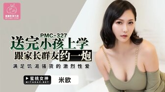 PMC327 Hard fucking sexy married woman after her son went to school