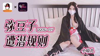 QQOG017 Cosplayer who cosplay Kamado Nezuko got fucked by boss