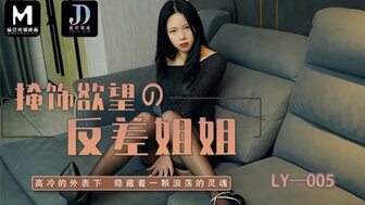 LY005 Fucking hot sister who has a beautiful face and shows indifference to others