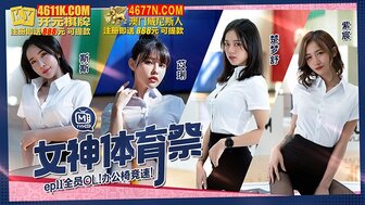 MTVSQ2-EP11 女神體育祭 [EP11] 全員OL辦公椅競速