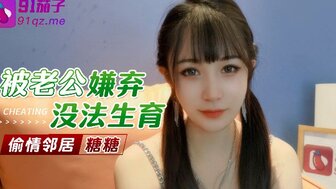 Horny married wife was cheating with neighbor