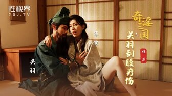 XSJ099 Three kingdoms illusion[13]