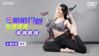 XKG083 Sexy yoga teacher gets fucked by her student