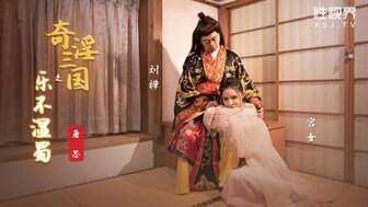 XSJ100 Three kingdoms illusion[15]