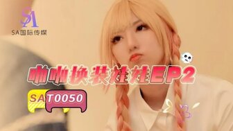 SAT0050 Tailor-made cosplayer costume and having sex with cosplayer