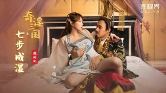 XSJ121 Three kingdoms illusion[16]