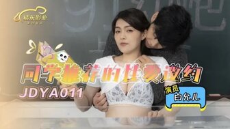 JDYA011 Invites pretty classmate to my home and have sex