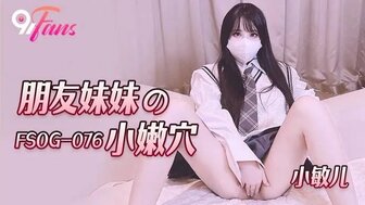 FSOG076 Fucking friend's innocent sister in school uniform