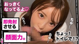 MAAN834 飢渴巨乳姐姐忍耐不住居酒屋廁所先來一炮 極限榨精一晚四連發