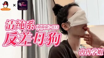 QQOG033 Innocent girl is a horny slut on my bed