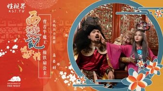 XSJ126 WuKong fucked busty married wife