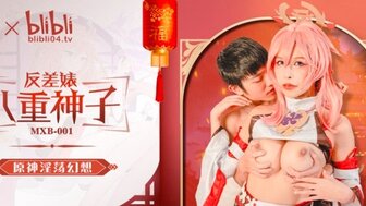 MXB0001 Cosplayer is cheating with other man at home when her boyfriend goes out