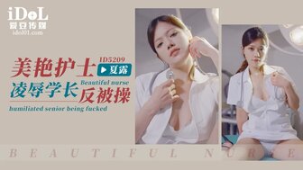 ID5209 Fucking beautiful nurse in operating room