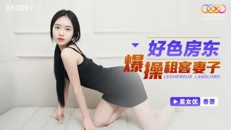 XKG097 Horny house owner fucks tenant's wife