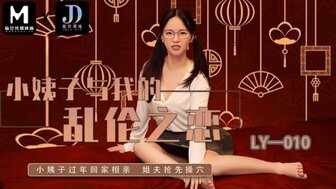 LY010 Fucking sexy sister-in-law with black stocking when she returned to home town