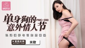 PMC390 Horny woman seduces single man on Valentine's Day