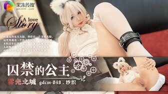 GDCM048 Imprison chained up princess