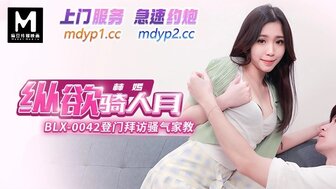 BLX0042 Visit horny teacher in her home