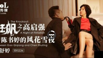 ID5226 The story between Gao Qiqiang and Chen Shuting